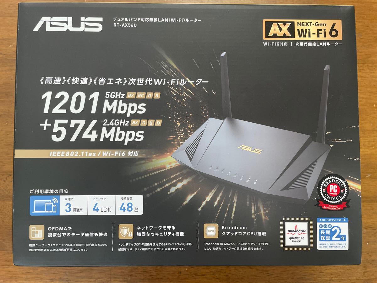 ASUS RT-AX56U 無線LANルーター　美品