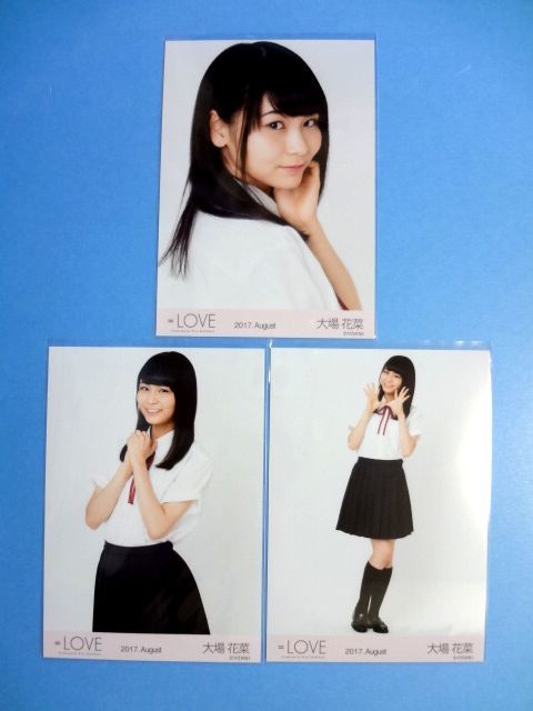 Yahoo!オークション - イコラブ =LOVE 大場花菜 生写真 3種 Yahoo!オークション - イコラブ =LOVE 大場花菜 生写真 3種