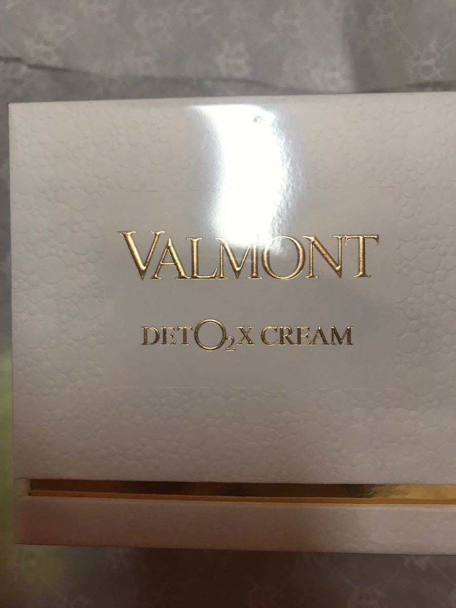 Valmont ヴァルモン do2クリーム 未使用 90ml スイスコスメ deto2x