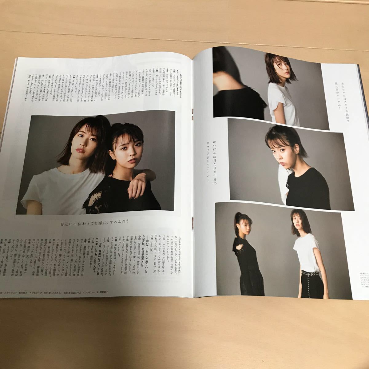 anan (アンアン) 2018/09/19 No.2118 [ハンサム胸のつくり方。 /内田理央]