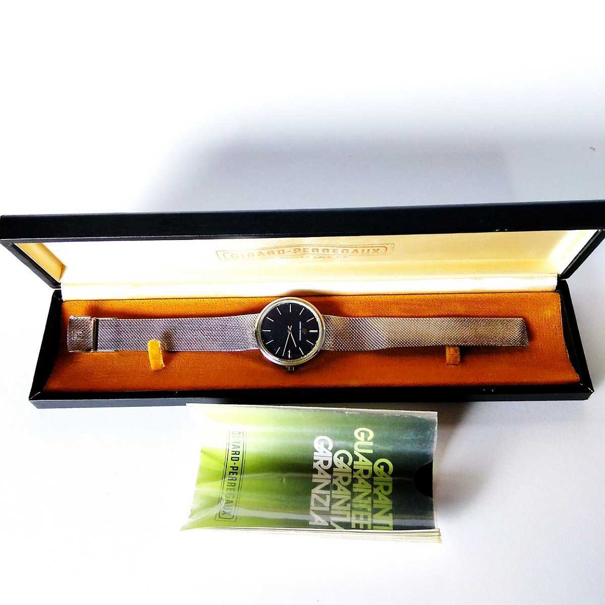 動作品 GIRARD-PERREGAUX ジラール・ペルゴ ヴィンテージ 箱付き メンズ腕時計 稼働品 手巻き 別17