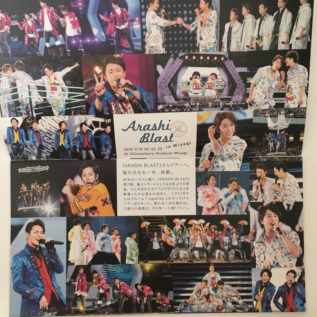 嵐 ファンクラブ会報 No 68〜73 6冊分|Yahoo!フリマ(旧PayPay 嵐 ファンクラブ会報 No 68〜73 6冊分|Yahoo!フリマ(旧PayPay