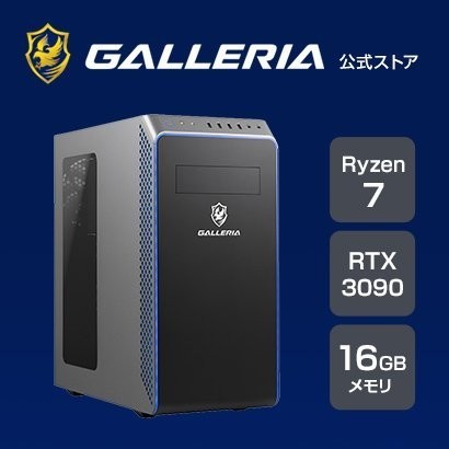 2022年制 ゲーミングPC GALLERIA ガレリア XA7R-R39[Ryzen7 /RTX 3090