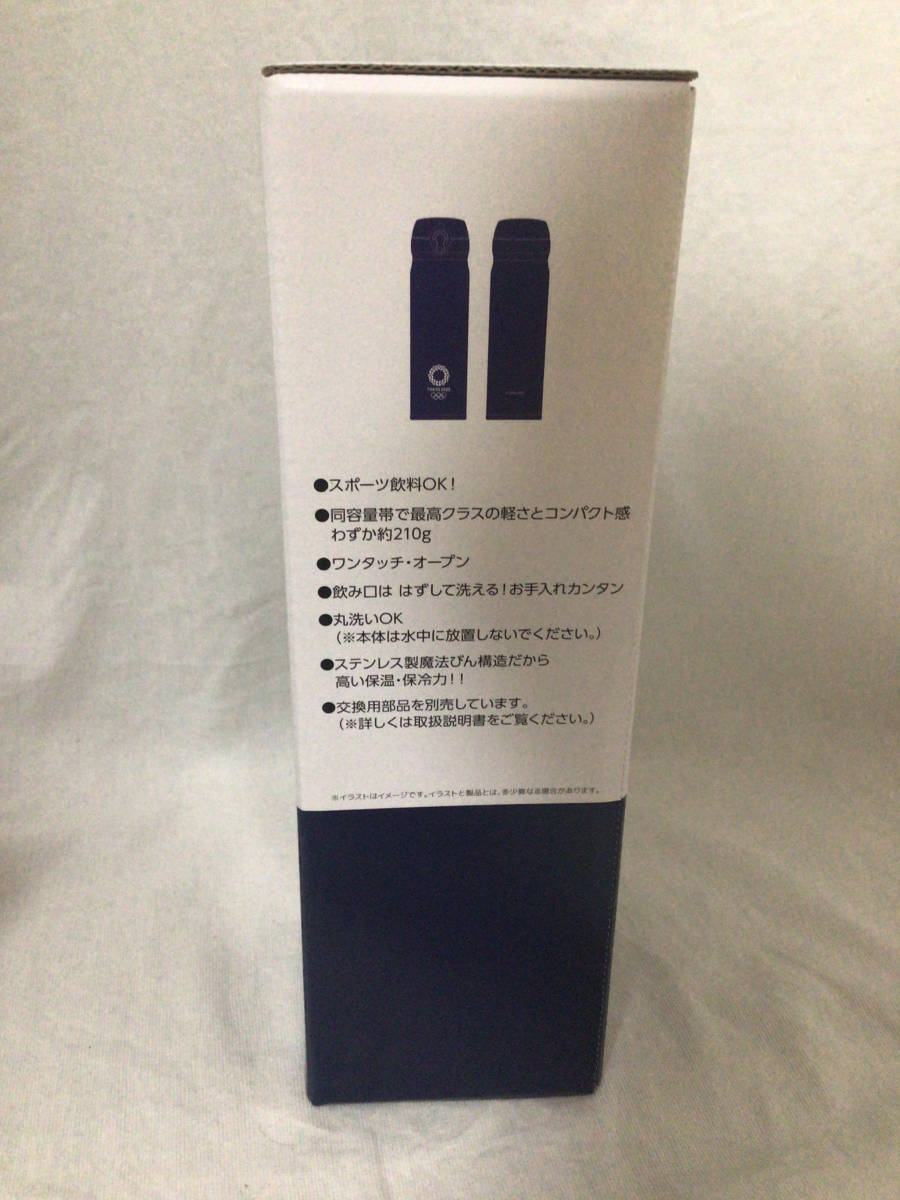 東京 2020 オリンピック エンブレム 真空断熱 ステンレスマグ 0.5L 黒 サーモス 魔法瓶 水筒 送510_画像3