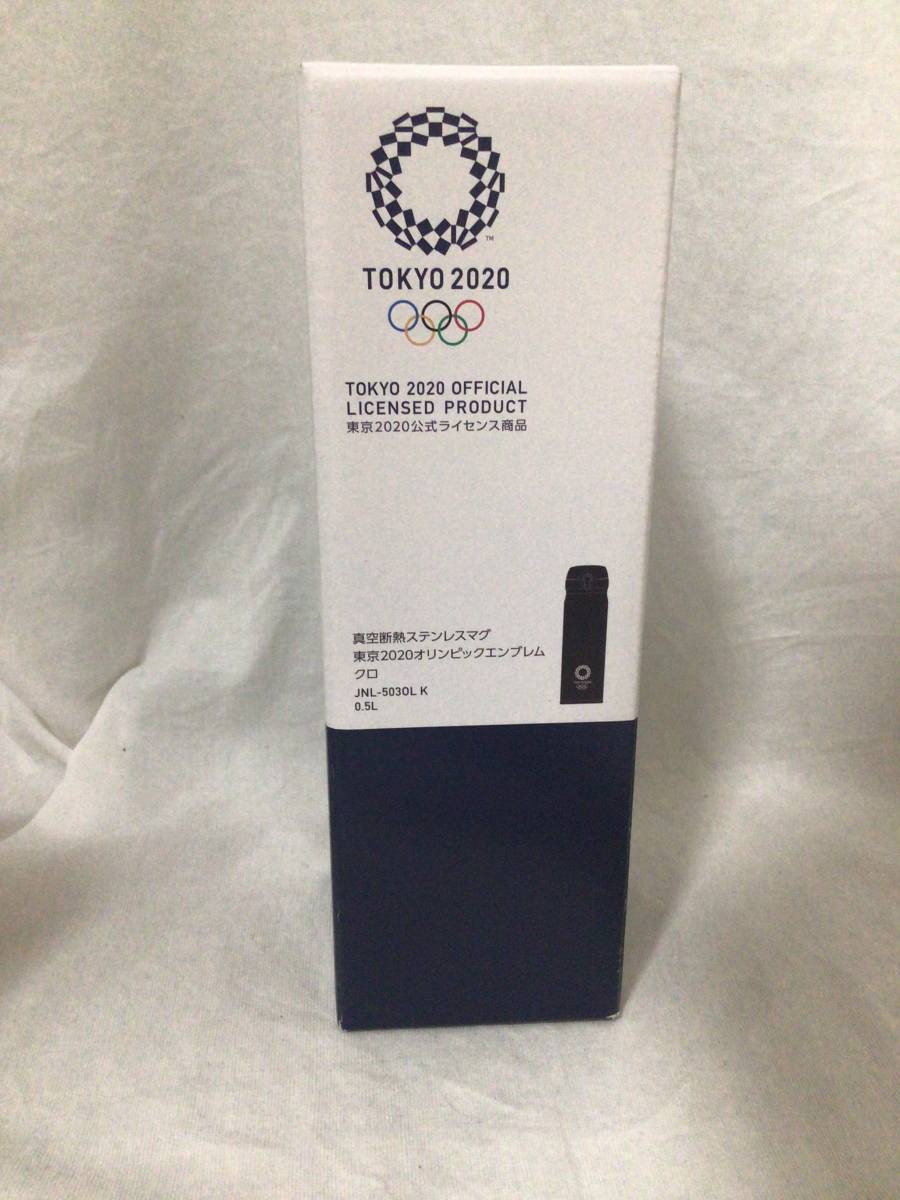 東京 2020 オリンピック エンブレム 真空断熱 ステンレスマグ 0.5L 黒 サーモス 魔法瓶 水筒 送510_画像2