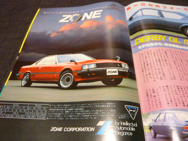 裏面はR30です