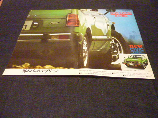  первое поколение Civic ROAD SAILING мужчина. RSL A3 размер 1 листов было использовано реклама для поиска :SB1 постер каталог 