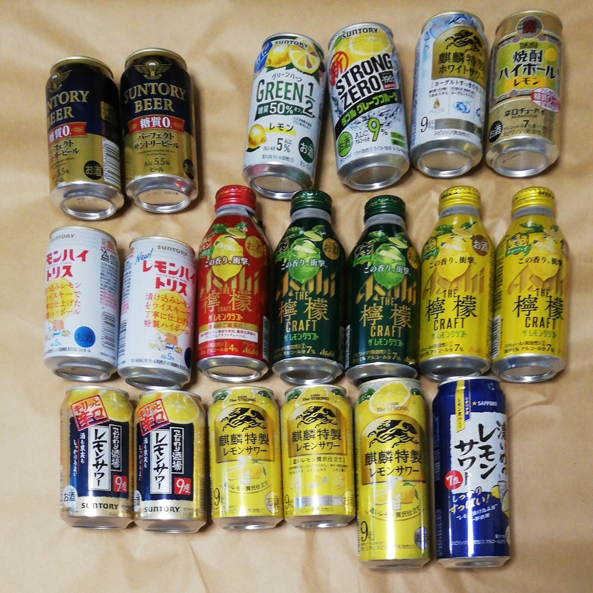 値下げ不可■　　19本　19缶　レモンサワー　ビール　お酒　ハイボール　サワー　チューハイ