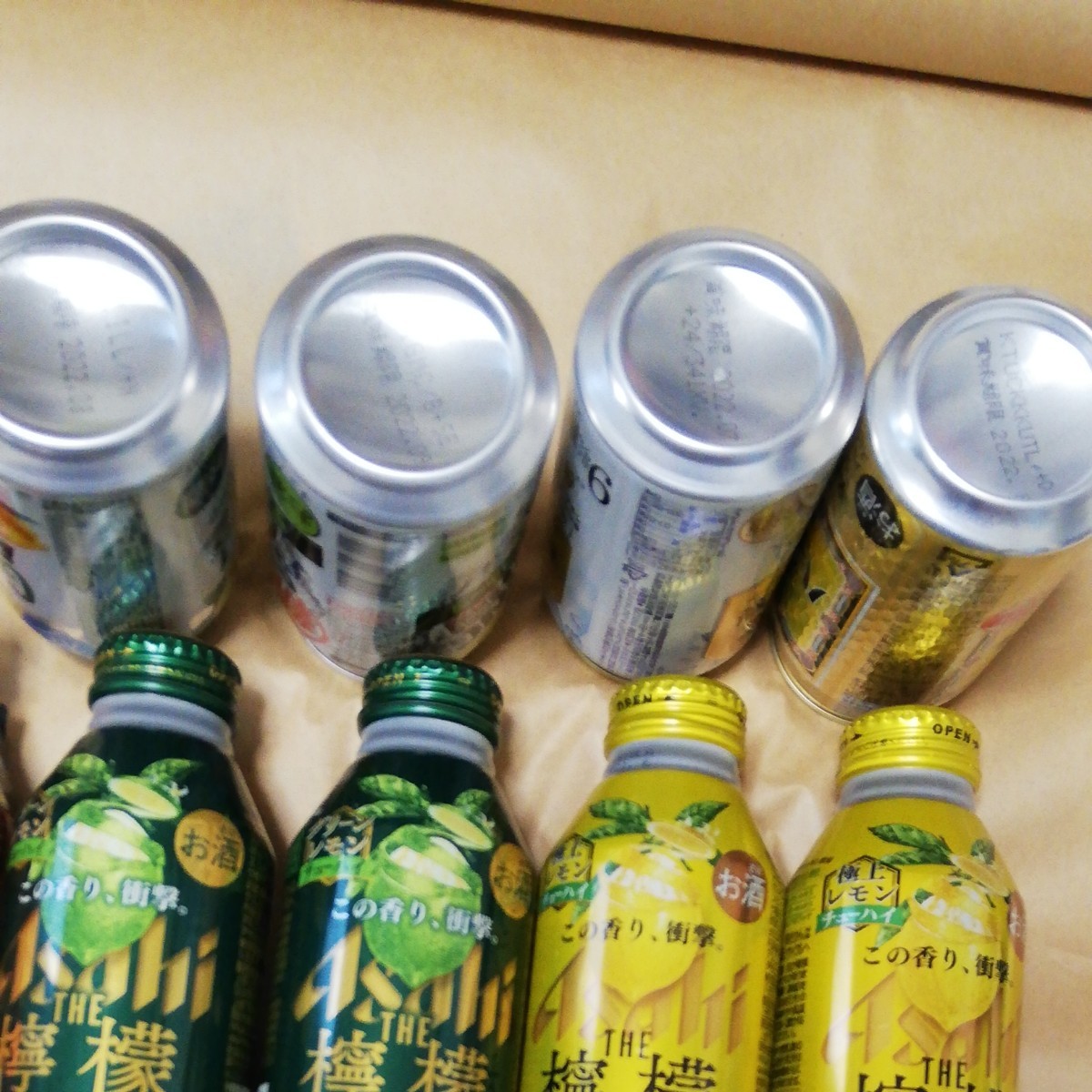 値下げ不可■　　19本　19缶　レモンサワー　ビール　お酒　ハイボール　サワー　チューハイ