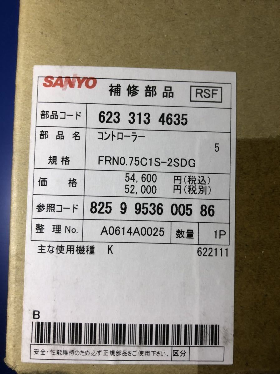 未使用品 富士電機 インバータ FRN0.75C1S-2SDG | trentino.edu.pe