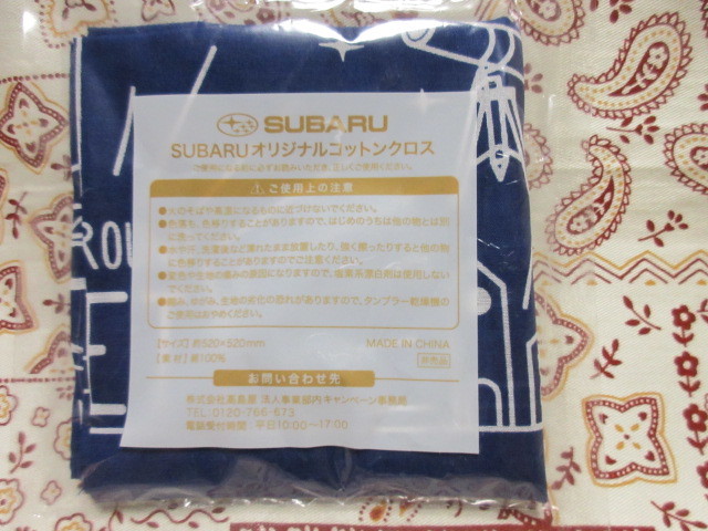 SUBARU オリジナル コットンクロス （青）　スバル　非売品_画像2