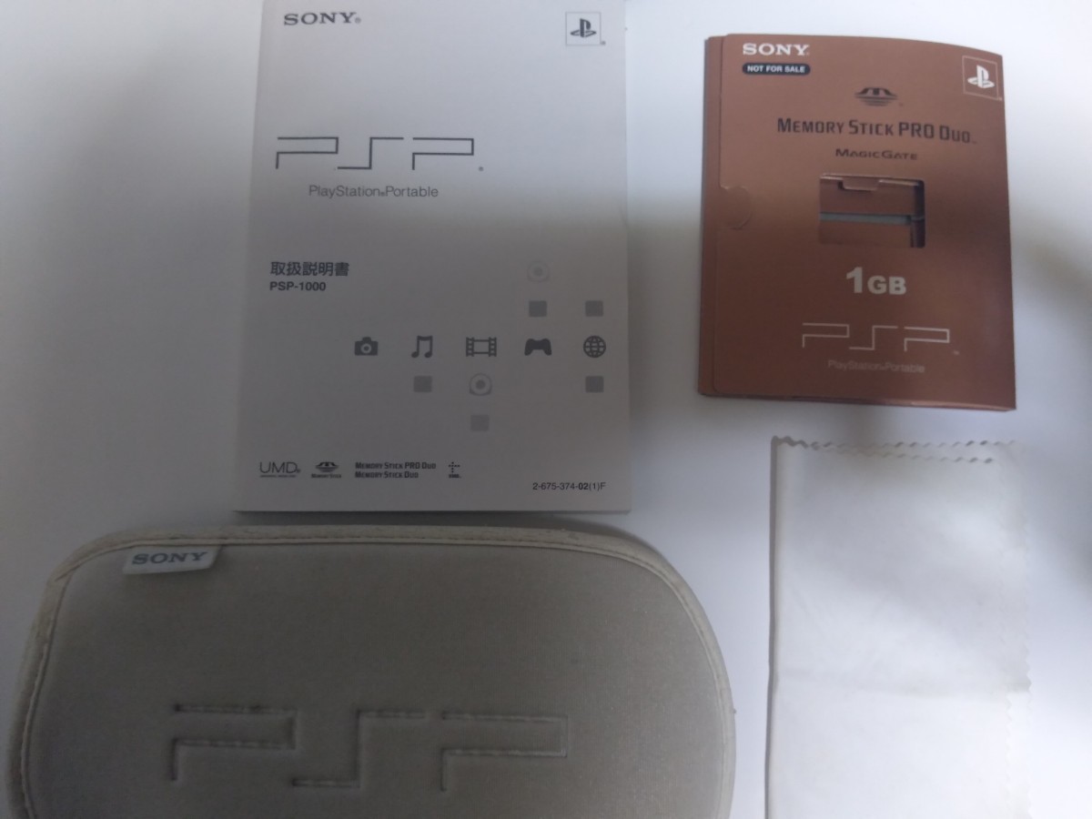 PSP 本体 PSP-1000 メモリ8G スタミナバッテリー ソフト1本 
