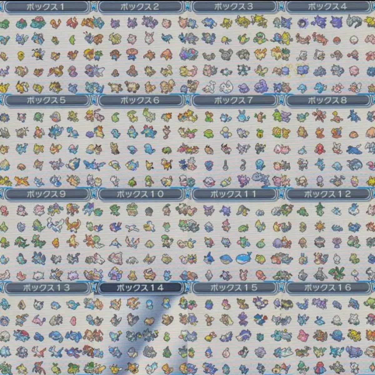 Paypayフリマ ポケットモンスターサン 最強データ Paypayフリマ ポケットモンスターサン 最強データ