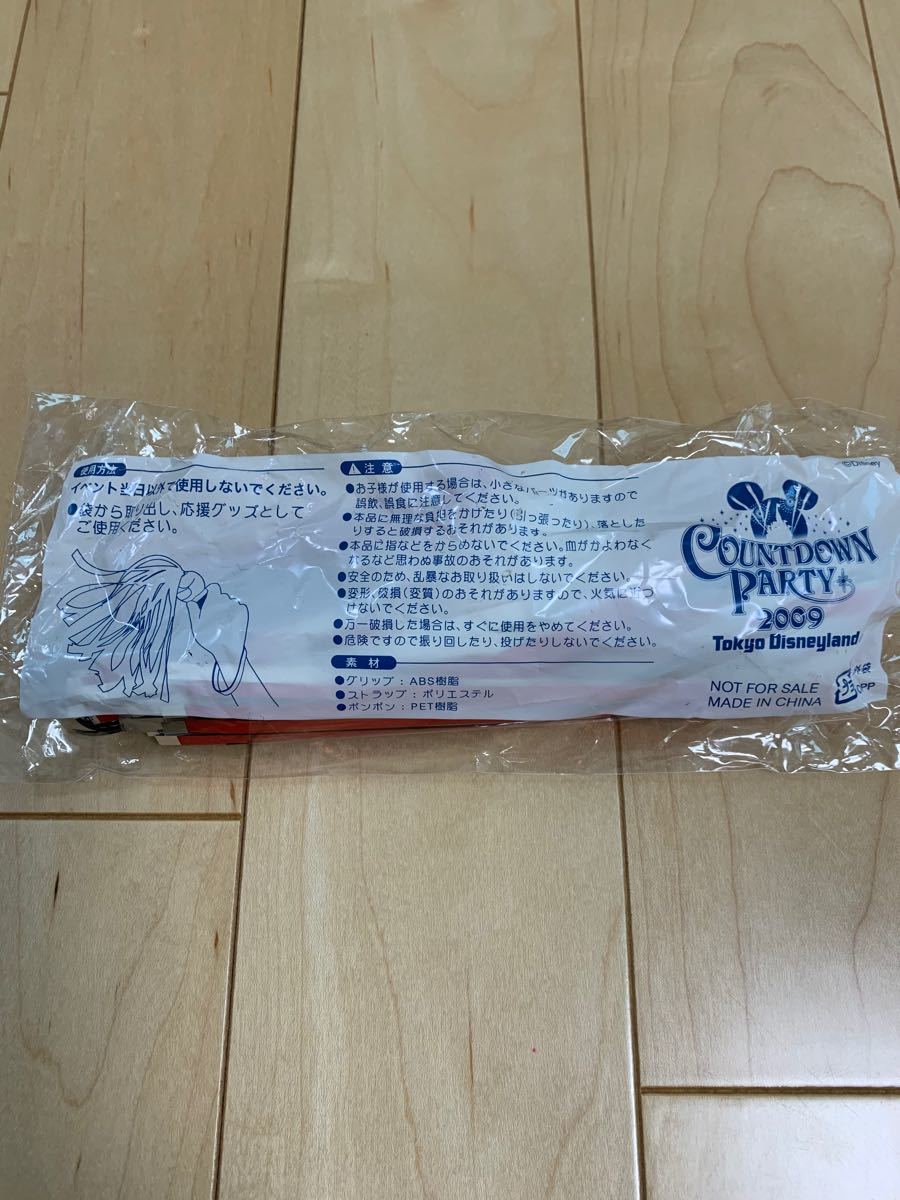 Paypayフリマ 非売品未開封 ディズニーカウントダウンパーティー09 Paypayフリマ 非売品未開封 ディズニーカウントダウンパーティー09