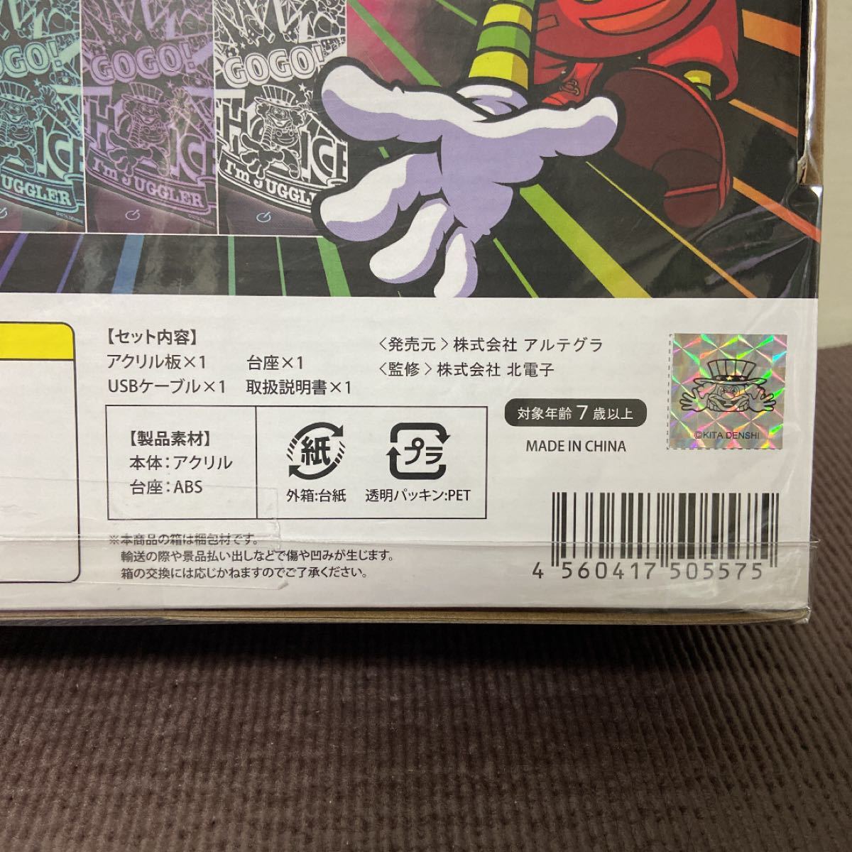 JUGGLER ジャグラー LEDパネル|Yahoo!フリマ(旧PayPayフリマ) JUGGLER ジャグラー LEDパネル|Yahoo!フリマ(旧PayPayフリマ)