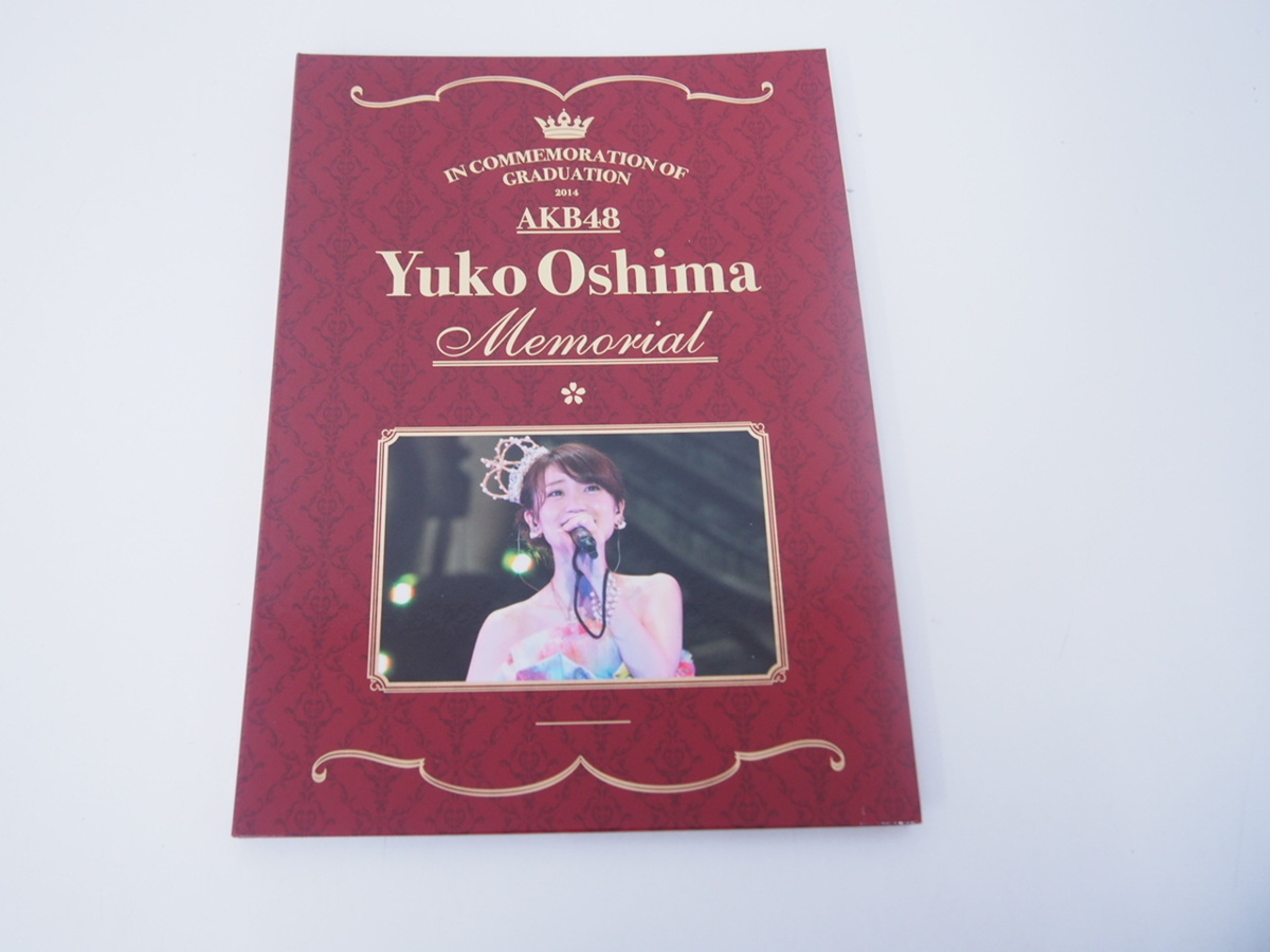 ◆0.02　【AKB48 大島優子 Memorial 2014 卒業記念切手 フレーム切手 ポストカード10枚】 02110_画像2