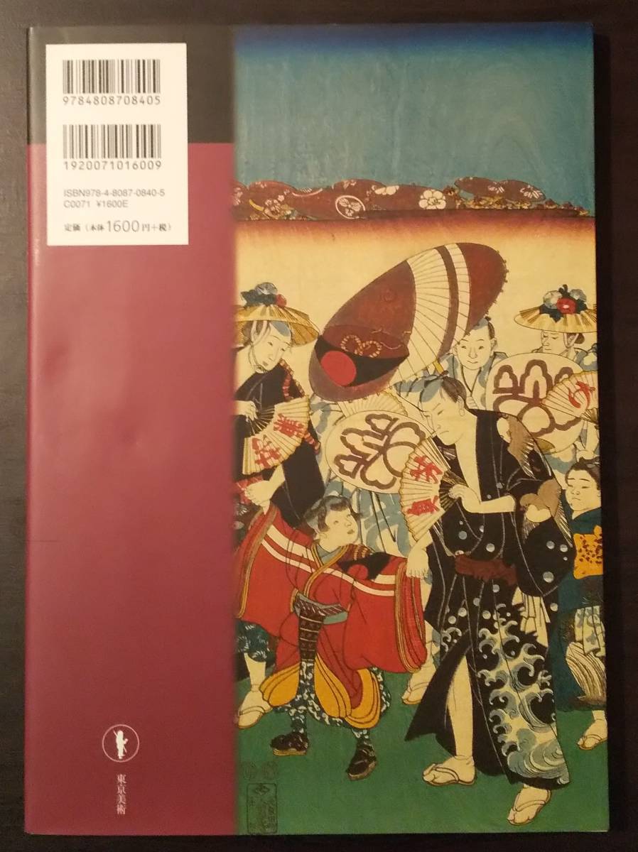 (0-848). река страна . сырой .. произведение 