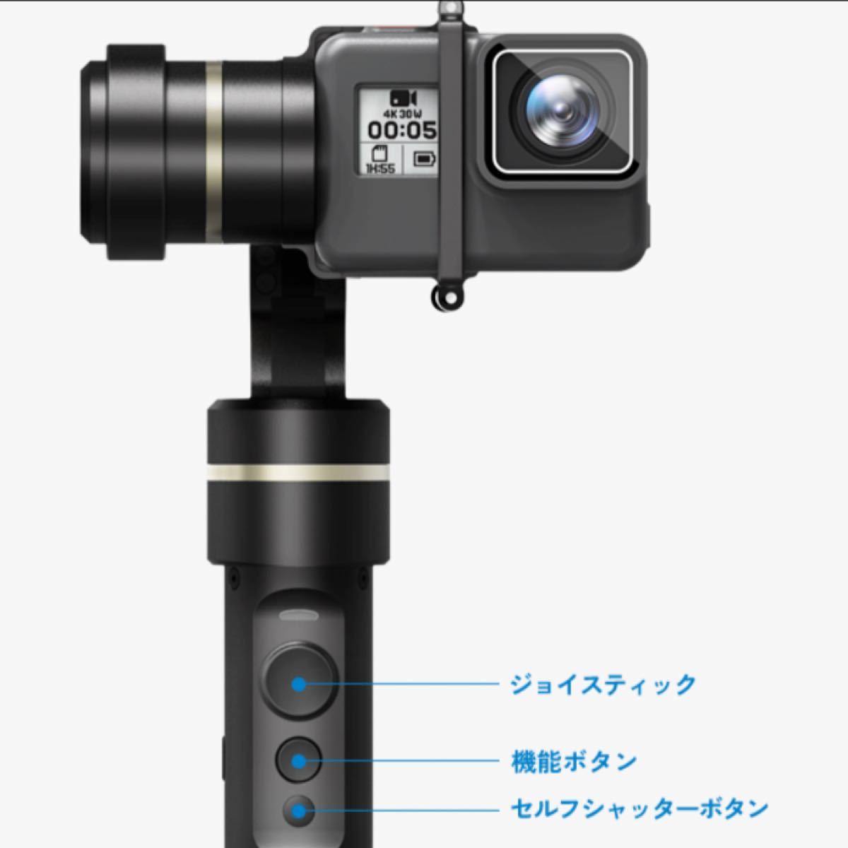 メラに feiyu 3軸 スタビライザー の通販 by 310|ラクマ g5