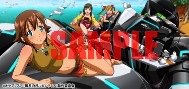 翠星のガルガンティア Blu-ray BOX ソフマップ 全巻 購入 特典 翠星のガルガンティア Blu-ray BOX ソフマップ 全巻 購入 特典