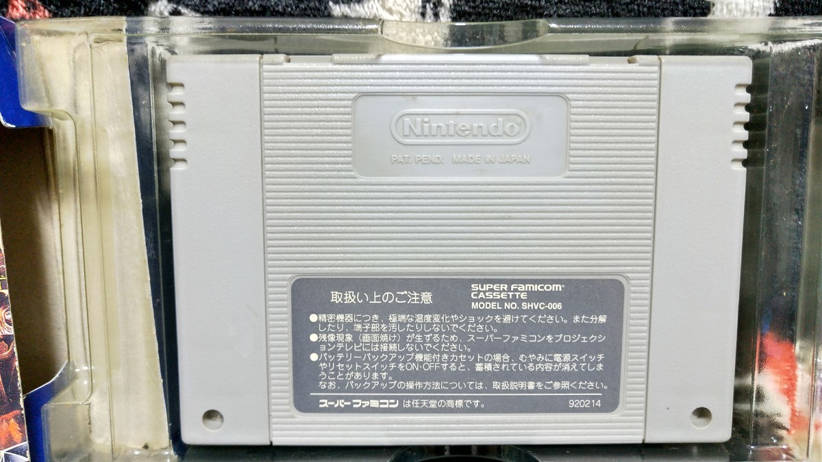 今年の新作から定番まで 送料無料 中古 Sfc スーパーファミコン 悪魔城ドラキュラ Dprd Jatimprov Go Id 今年の新作から定番まで 送料無料 中古 Sfc スーパーファミコン 悪魔城ドラキュラ Dprd Jatimprov Go Id