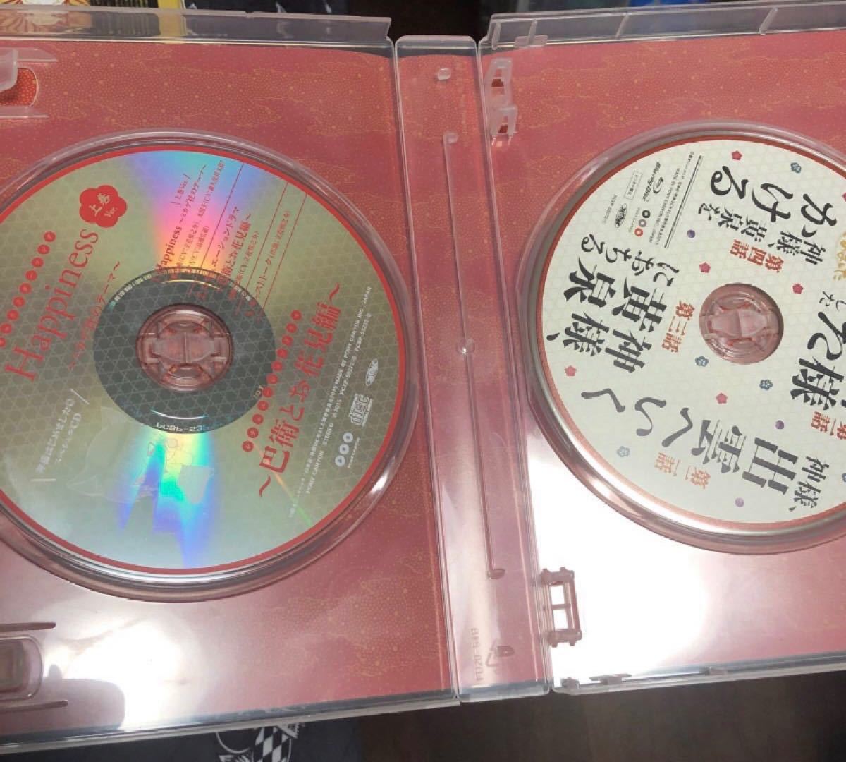 神様はじめました 2期 上巻 ブルーレイ BluRay CD 神様はじめました◎ 初回限定盤 初回版 神はじ DVD