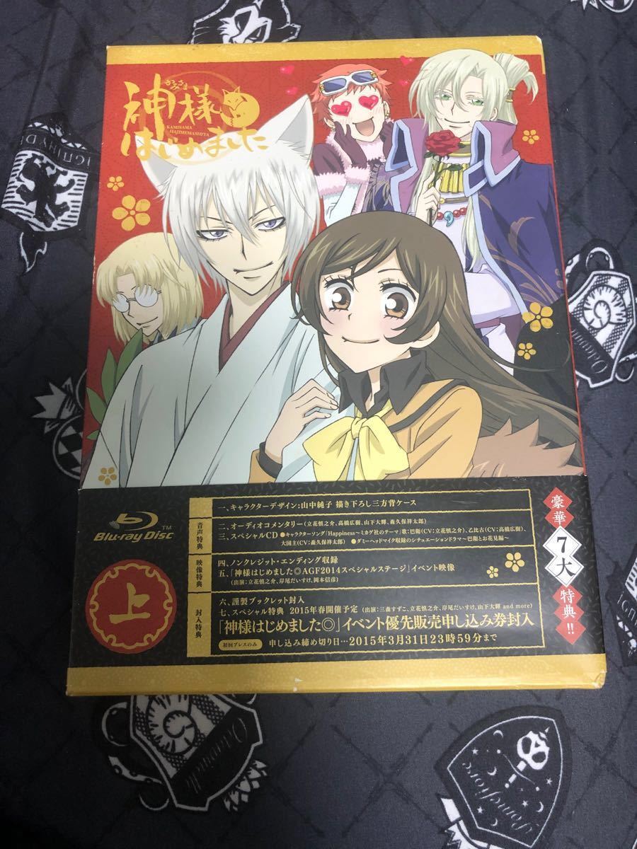 神様はじめました 2期 上巻 ブルーレイ BluRay CD 神様はじめました◎ 初回限定盤 初回版 神はじ DVD