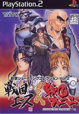 PS2 彩京シューティングコレクション Vol.2 戦国エース&戦国ブレード