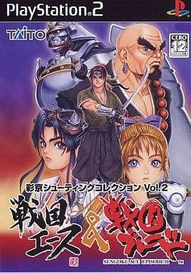 有名な高級ブランド PS2 戦国エース&戦国ブレード Vol.2 彩京シューティングコレクション その他 有名な高級ブランド PS2 戦国エース&戦国ブレード Vol.2 彩京シューティングコレクション その他