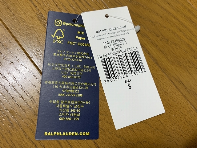 Yahoo!オークション - S 美品 21ss POLO RALPH LAUREN MANDARIN カラー