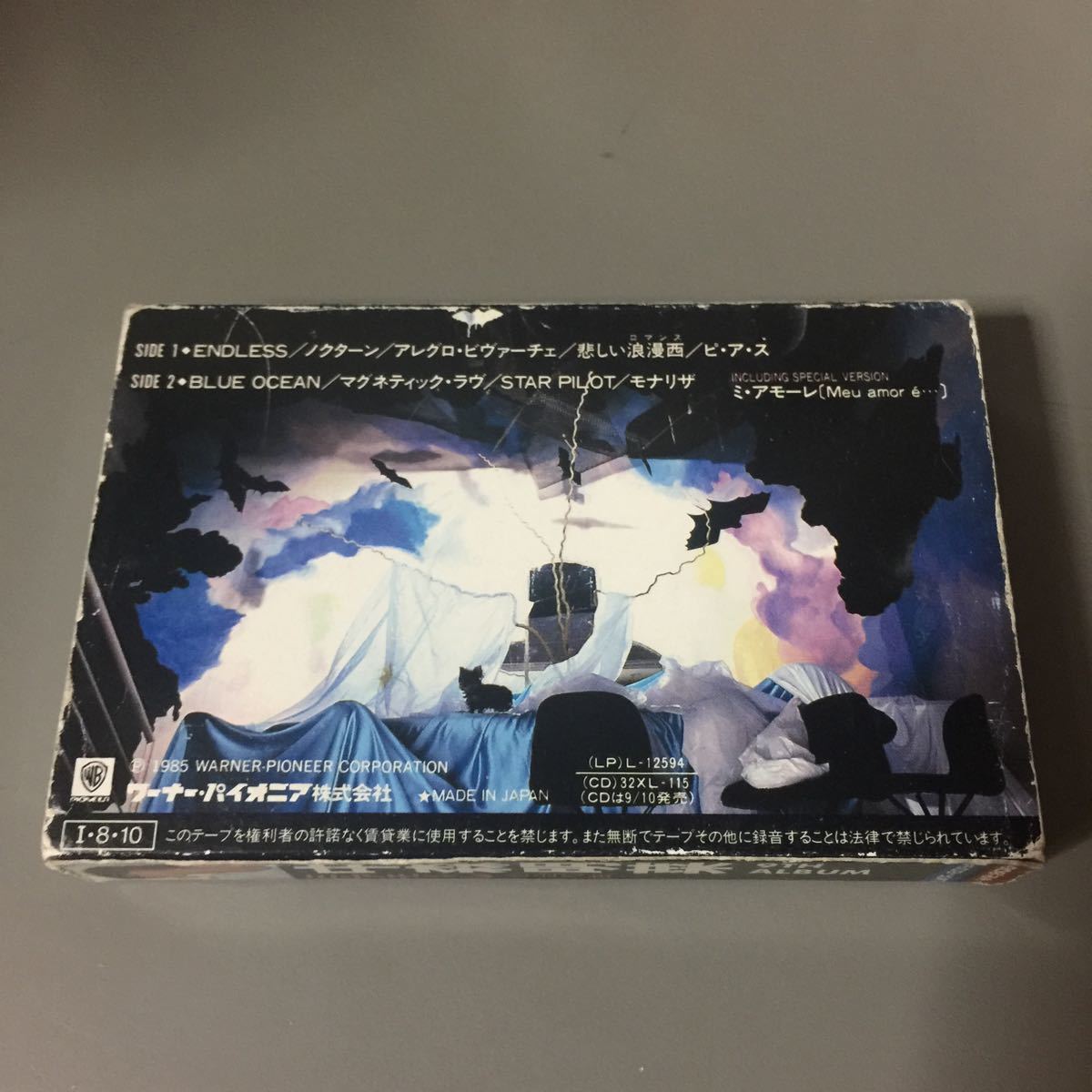 ふるさと割】 中森明菜 D404 ME ミ アモーレ 国内盤カセットテープ automy.global