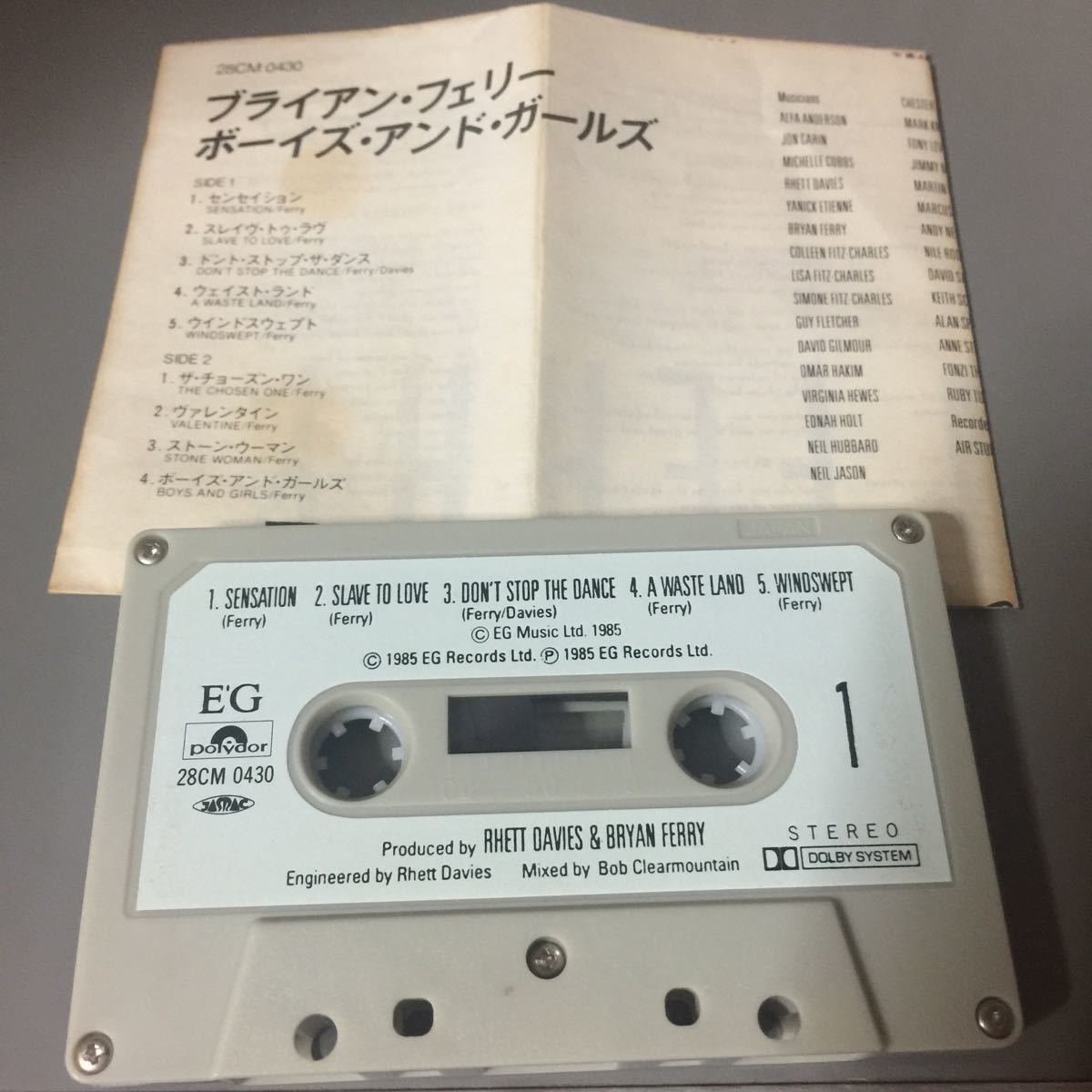 ブライアン・フェリー ボーイズ・アンド・ガールスターシップ 国内盤カセットテープの画像4