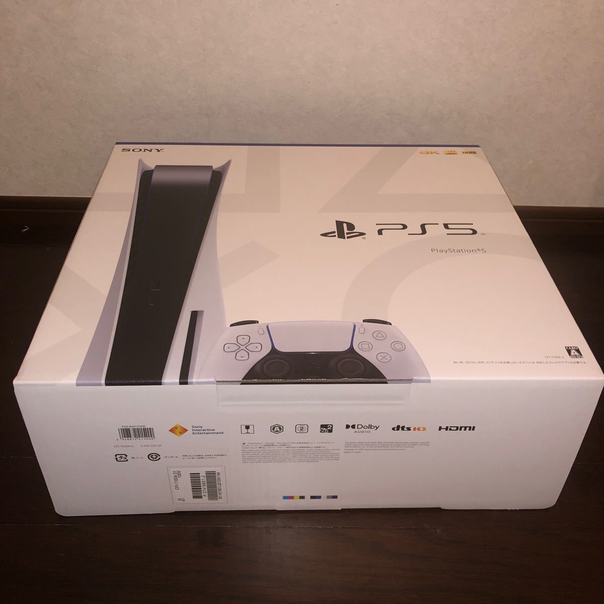 PS5　プレイステーション5　プレステ5　PlayStation5　本体　CFI-1100A01　新品未開封　レシート付き