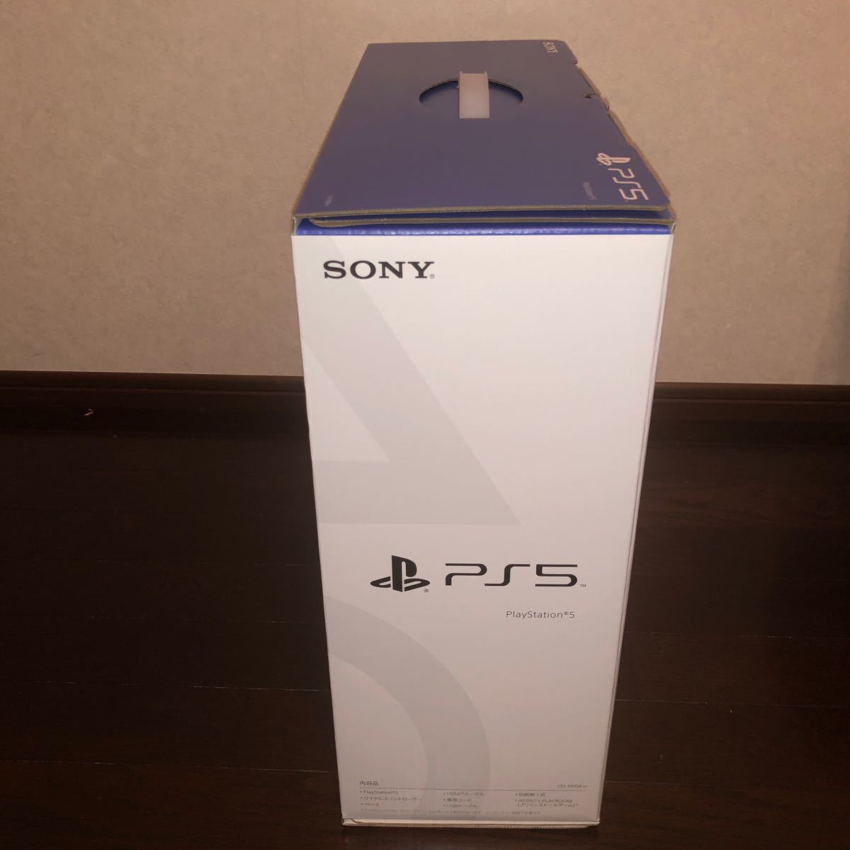 PS5　プレイステーション5　プレステ5　PlayStation5　本体　CFI-1100A01　新品未開封　レシート付き