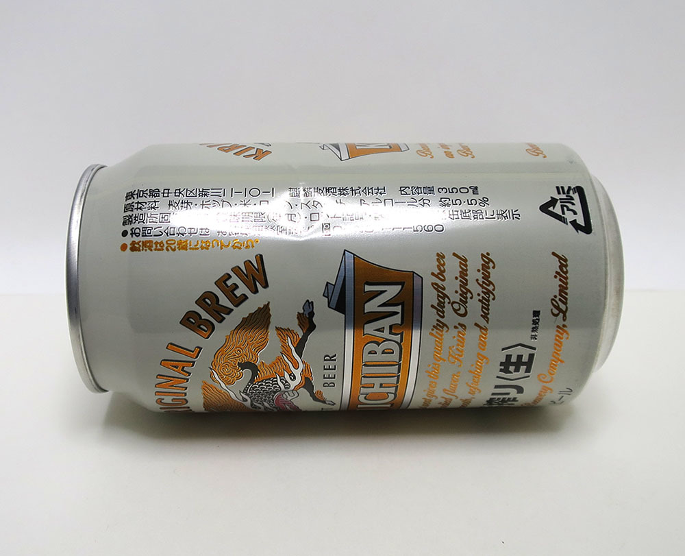 キリンビール空き缶 Yahoo!オークション - 空き缶 キリンビール