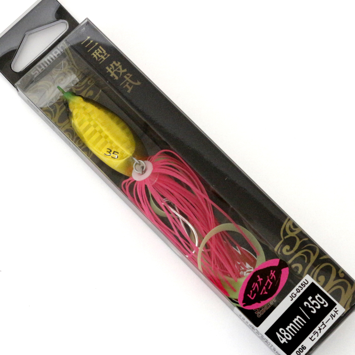 Shimano シマノ 熱砂 三型投式 Jg 035u 35g ヒラメゴールド メタルジグ 売買されたオークション情報 Yahooの商品情報をアーカイブ公開 オークファン Aucfan Com Shimano シマノ 熱砂 三型投式 Jg 035u 35g ヒラメゴールド メタルジグ 売買されたオークション情報 Yahooの商品情報をアーカイブ公開 オークファン Aucfan Com