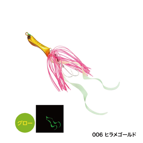 Shimano シマノ 熱砂 三型投式 Jg 035u 35g ヒラメゴールド メタルジグ 売買されたオークション情報 Yahooの商品情報をアーカイブ公開 オークファン Aucfan Com Shimano シマノ 熱砂 三型投式 Jg 035u 35g ヒラメゴールド メタルジグ 売買されたオークション情報 Yahooの商品情報をアーカイブ公開 オークファン Aucfan Com