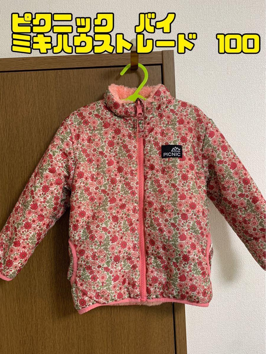 リバーシブル百花花柄ジャンバー nationalethicsproject.org