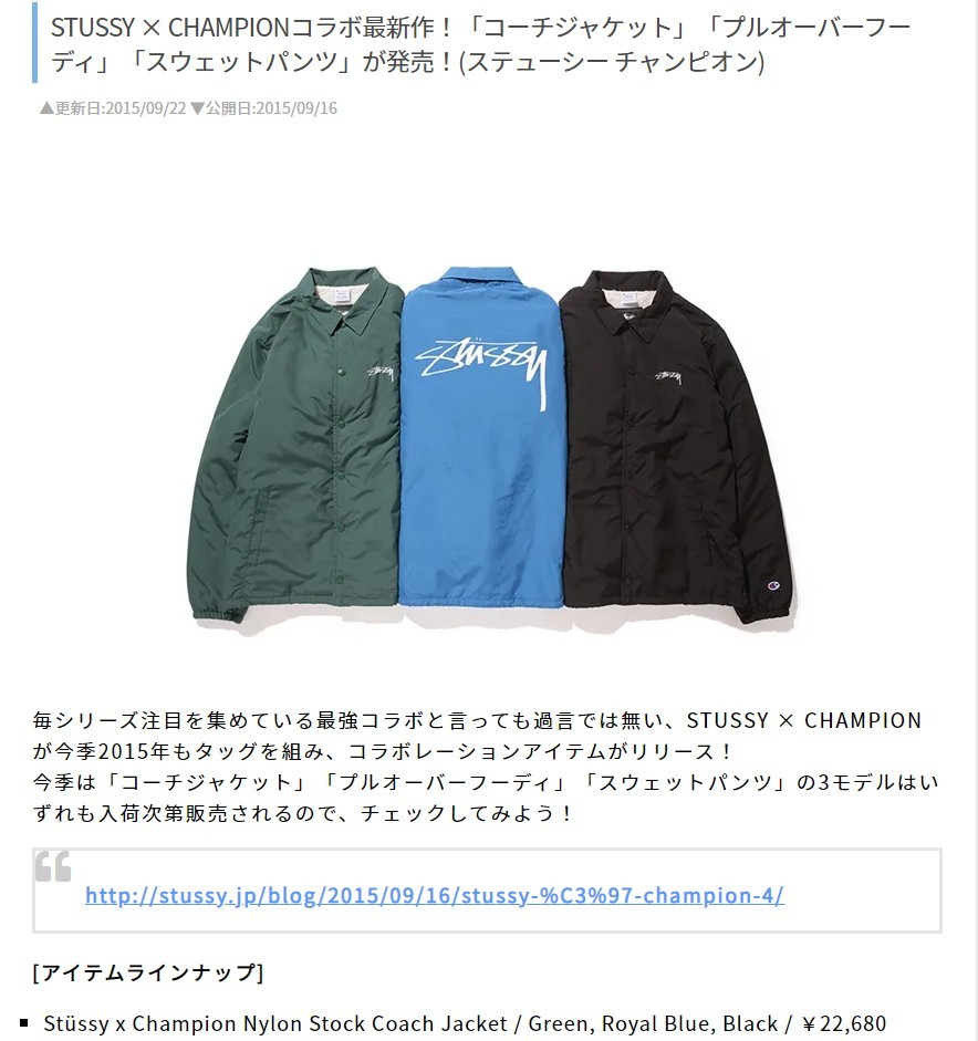 STUSSY × CHAMPION コラボ ボア コーチジャケット XS メンズ 袖部分中綿入り 1ヶ所ボタン部分傷あり｜PayPayフリマ