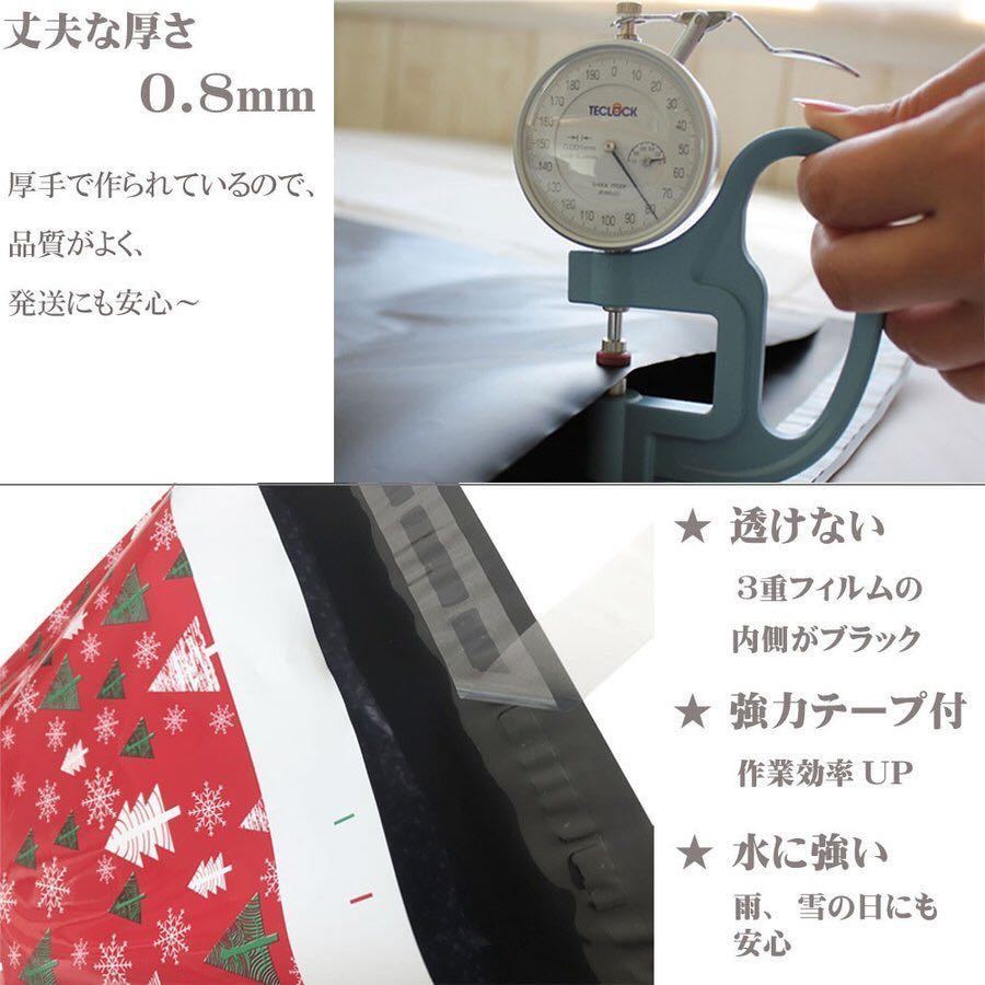 [ home delivery vinyl sack ]A4 thick tape attaching flima pattern TREE( new goods unused 40 sheets insertion )