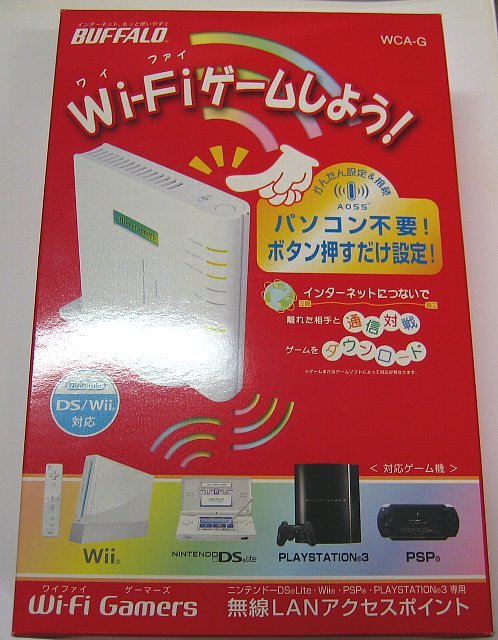 BUFFALO WiFi Gamers WCA-G