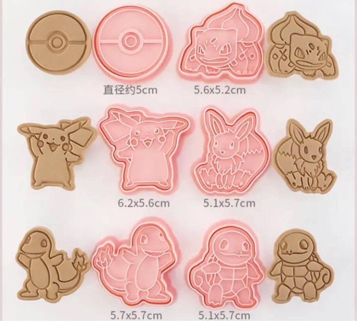 Paypayフリマ ポケモン クッキー型 ハロウィン 誕生日飾り お菓子作り Paypayフリマ ポケモン クッキー型 ハロウィン 誕生日飾り お菓子作り