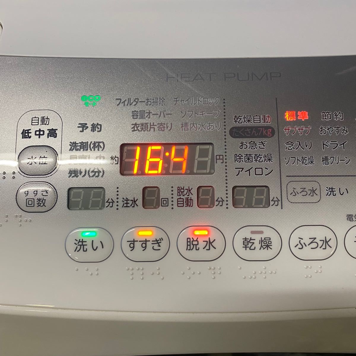 福岡周辺限定 TOSHIBA 東芝 ドラム式洗濯機 2013年製 9kg｜Yahoo