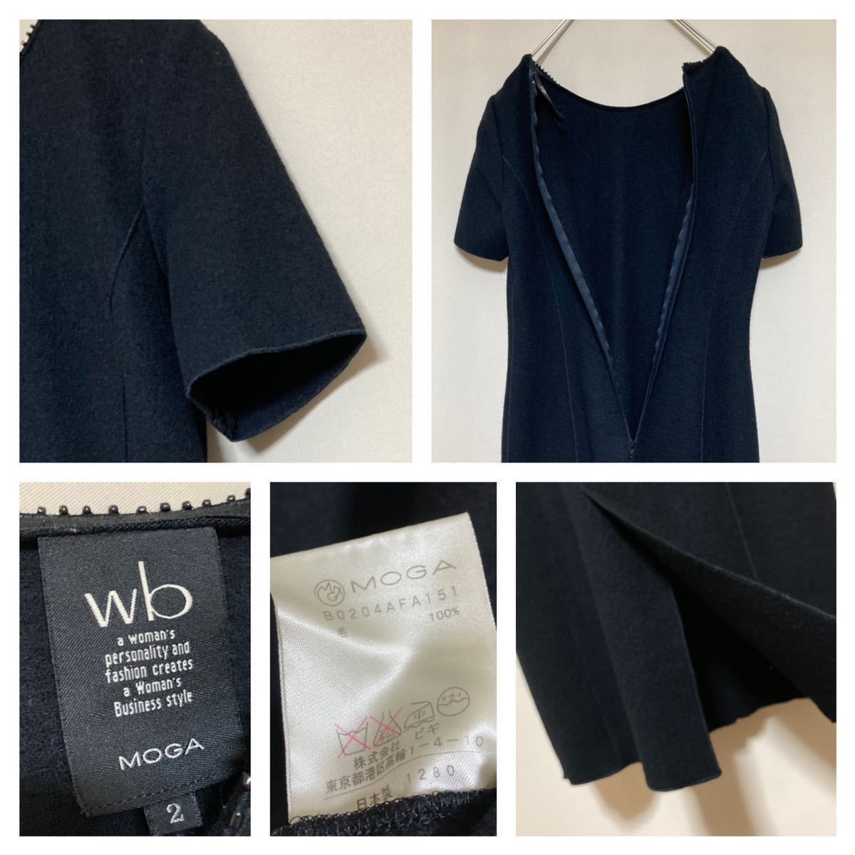 [wb/MOGA] Dub ruby Moga compression wool setup suit One-piece suit size 2&1/S~M size corresponding black lady's made in Japan Bigi 