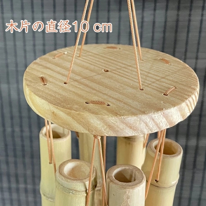 ヤフオク 竹風鈴 木製手作り風鈴 壁掛け風鈴 ビッグベルチ