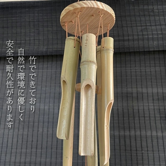 ヤフオク 竹風鈴 木製手作り風鈴 壁掛け風鈴 ビッグベルチ
