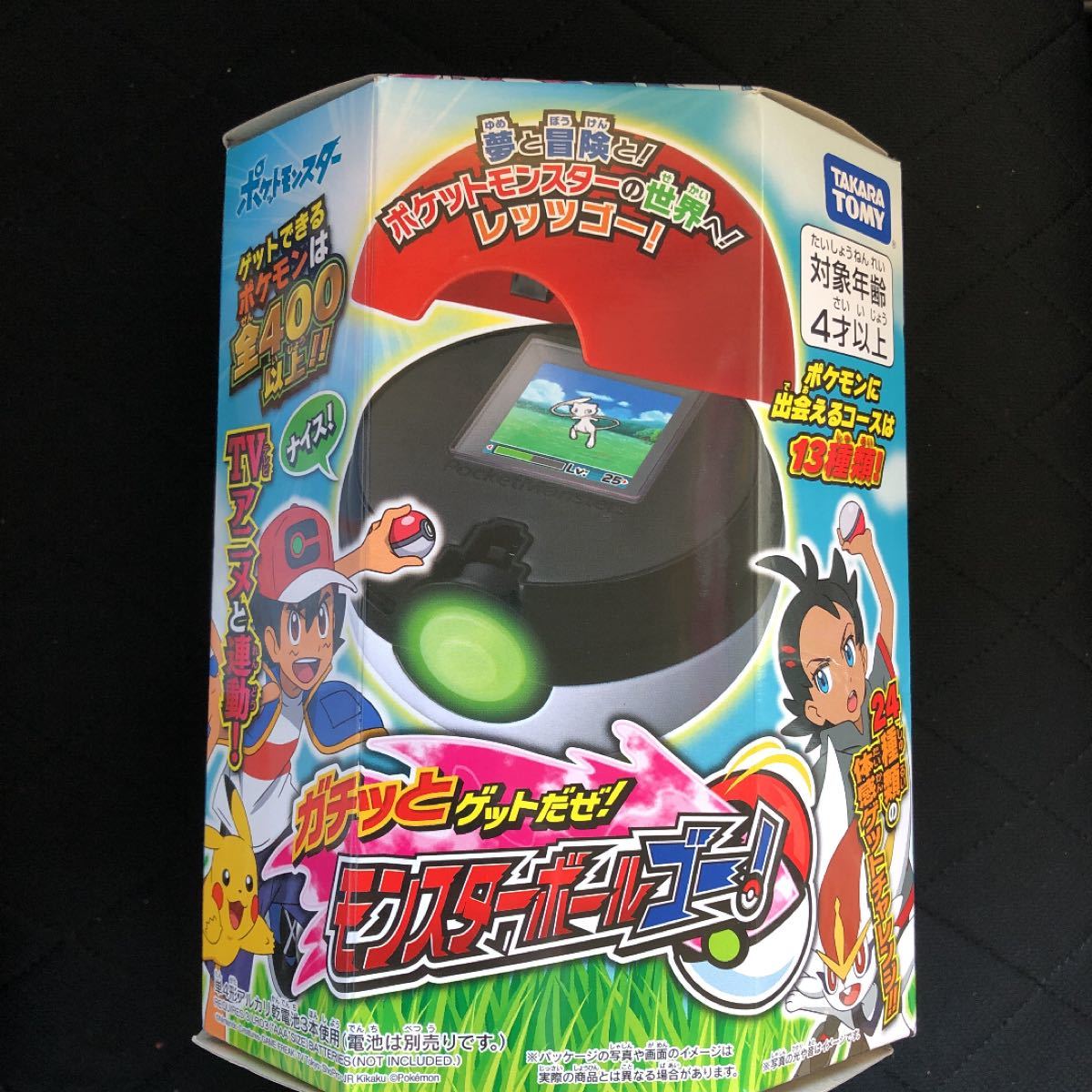Paypayフリマ ガチッとゲットだぜ モンスターボールゴー Paypayフリマ ガチッとゲットだぜ モンスターボールゴー