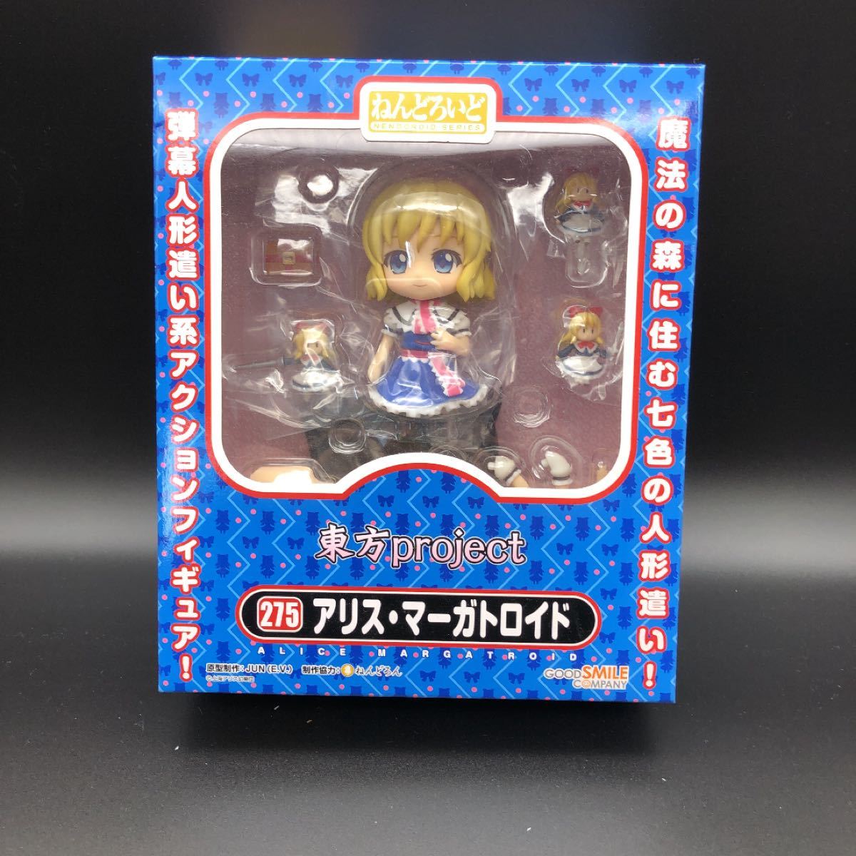 東方 ねんどろいど まとめ売り | contifarma.pe