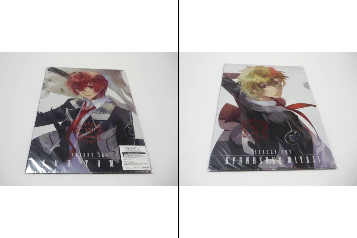 ヤフオク! - 【☆】A4クリアファイル (2枚組) 土萌羊&宮地龍之介「...