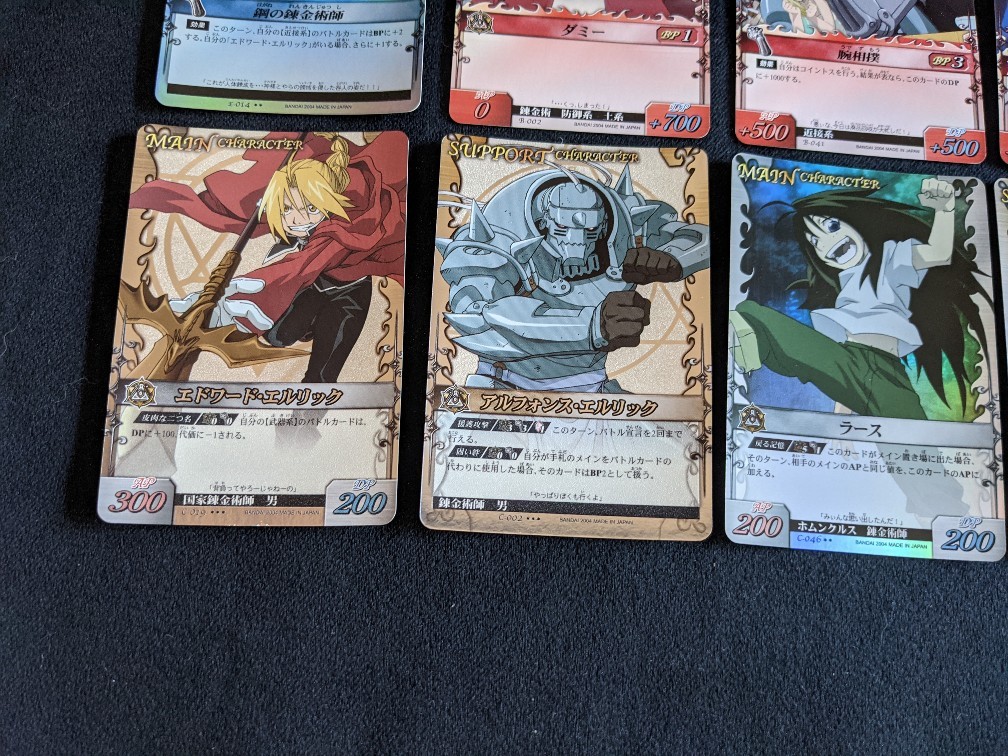 Yahoo!オークション - 鋼の錬金術師 ハガレン Alchemic Card Yahoo!オークション - 鋼の錬金術師 ハガレン Alchemic Card