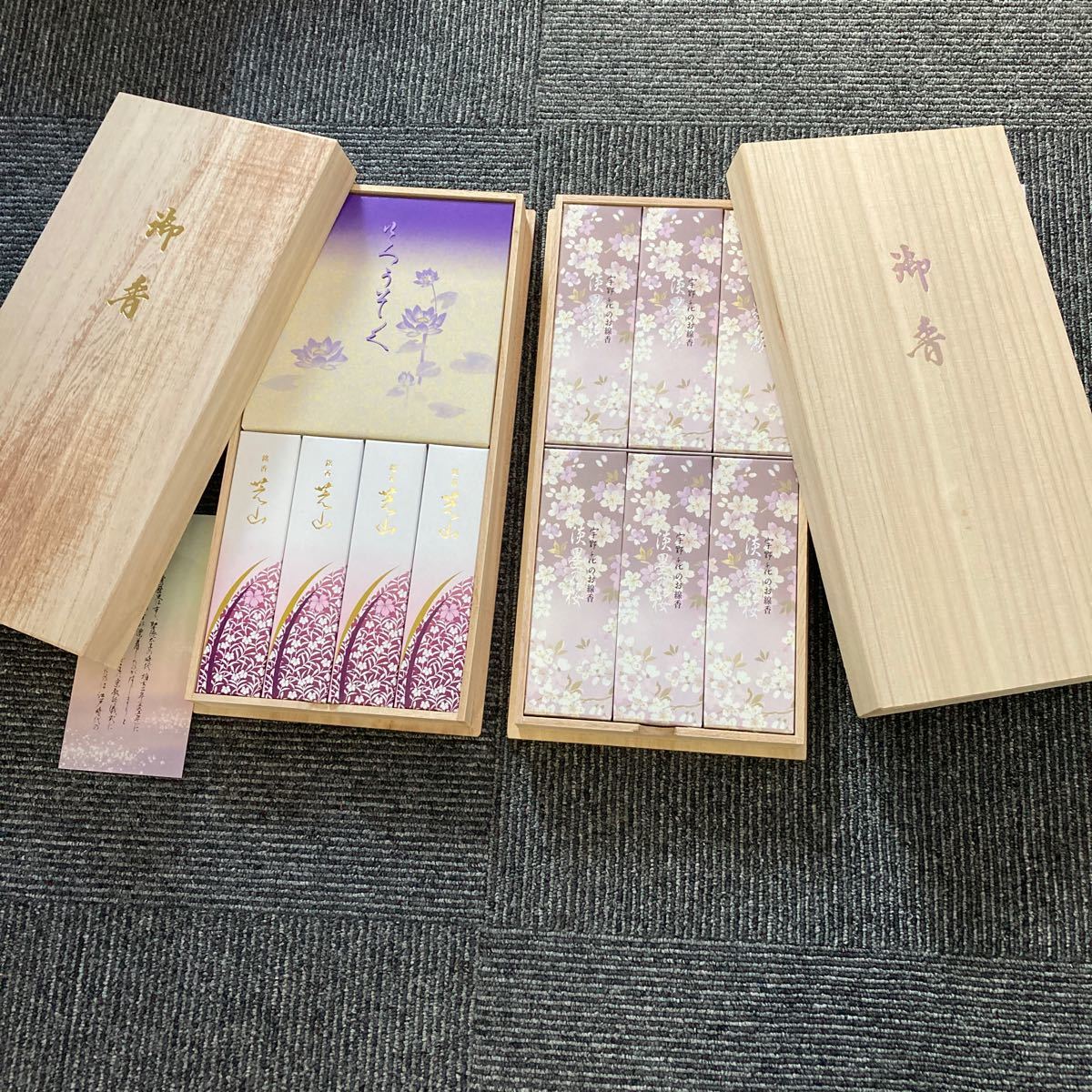 日本香堂 銘香芝山 桐箱 絵ろうそくセット 淡墨の桜 宇野千代のお線香 まとめて 日本香堂 銘香芝山 桐箱 絵ろうそくセット 淡墨の桜 宇野千代のお線香 まとめて